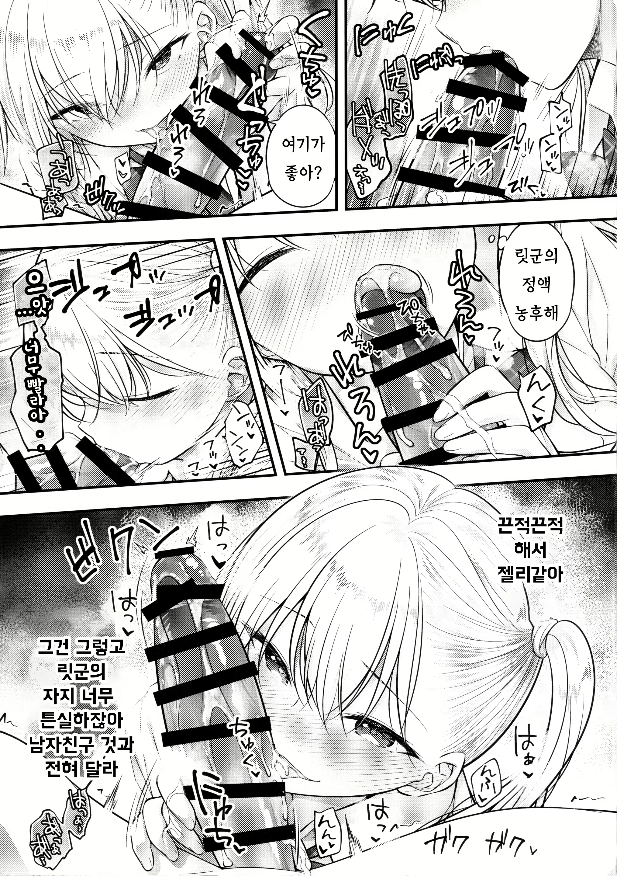 Content 2247887 - 11 페이지