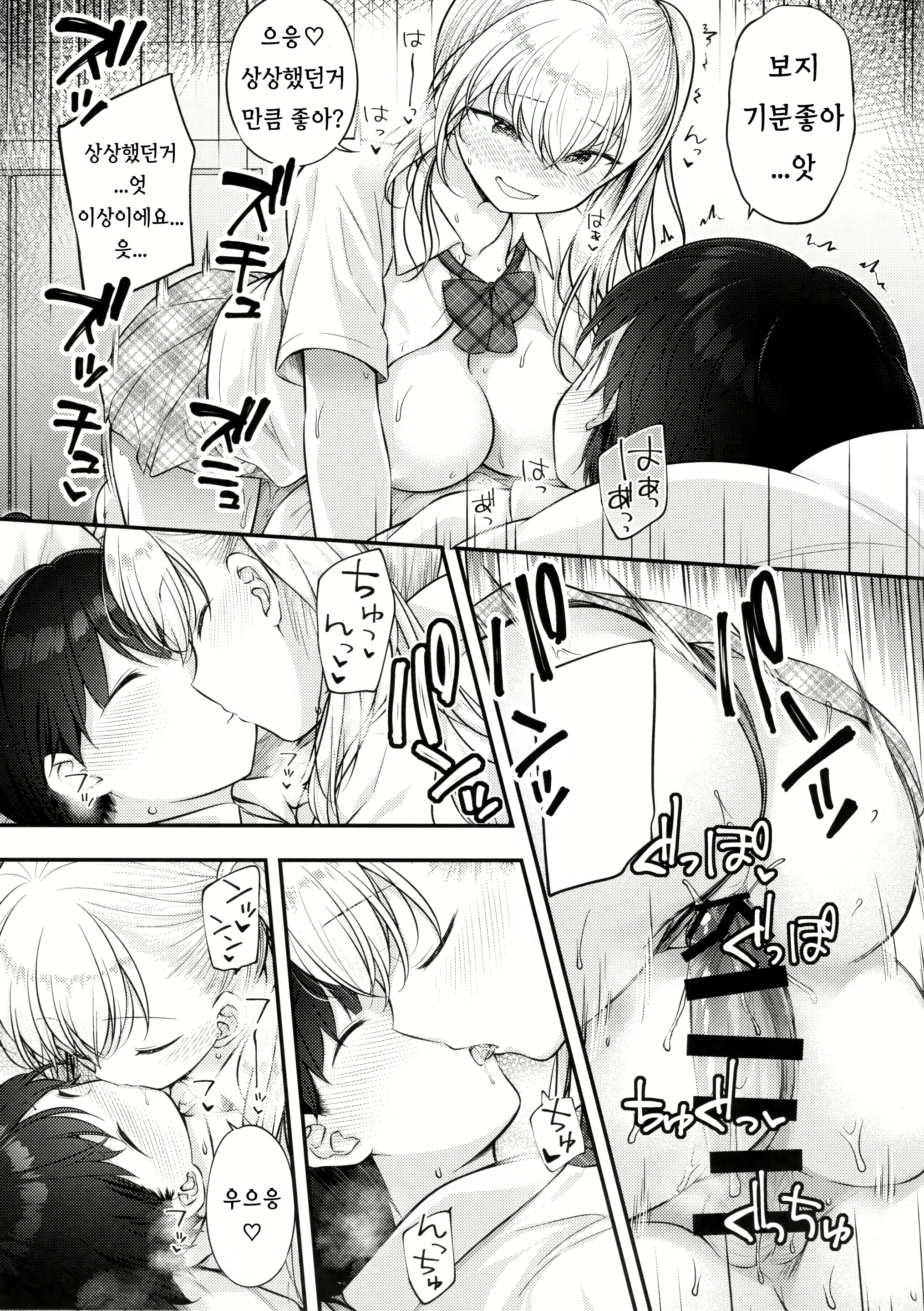 Content 2247887 - 17 페이지