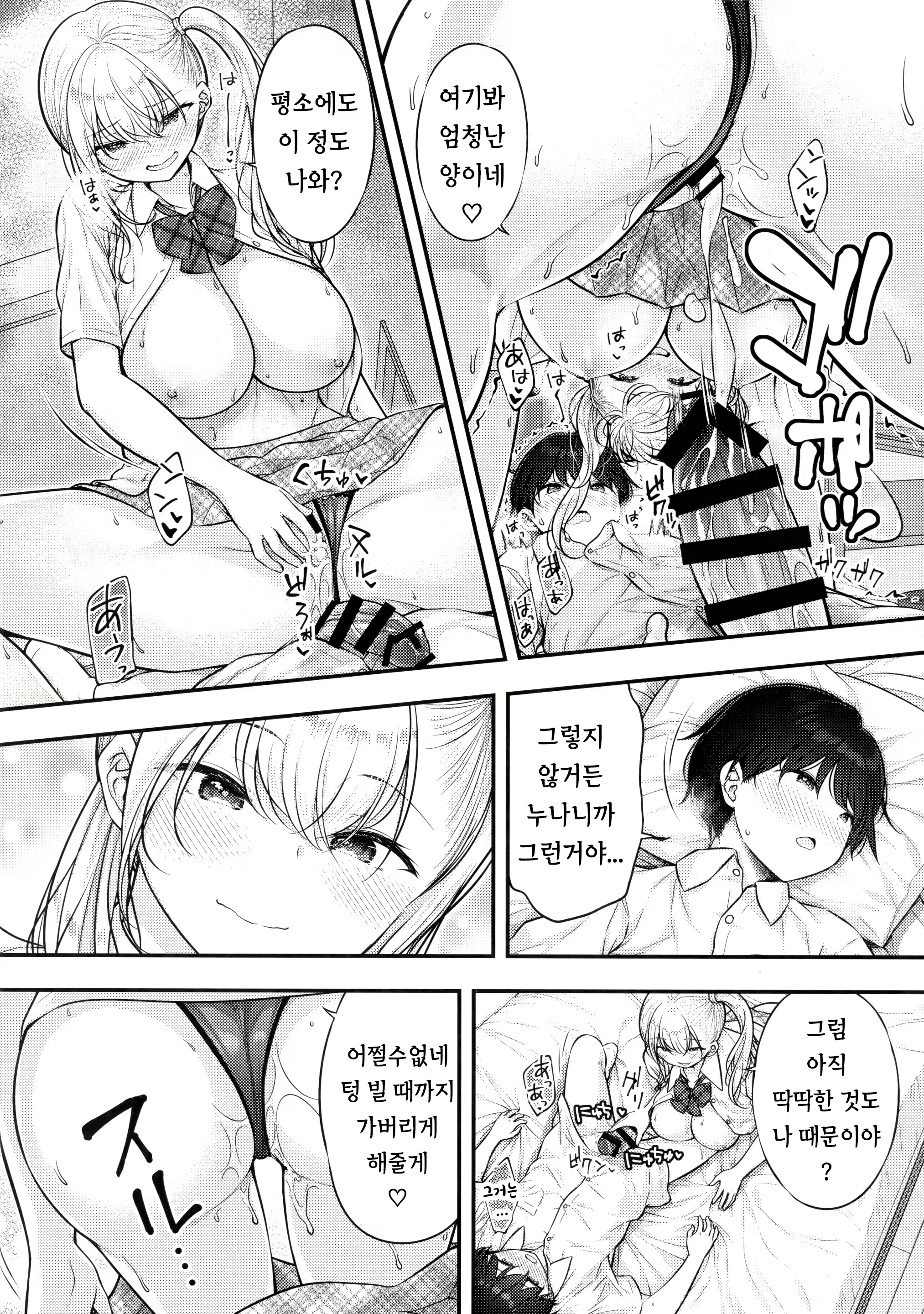Content 2247887 - 20 페이지