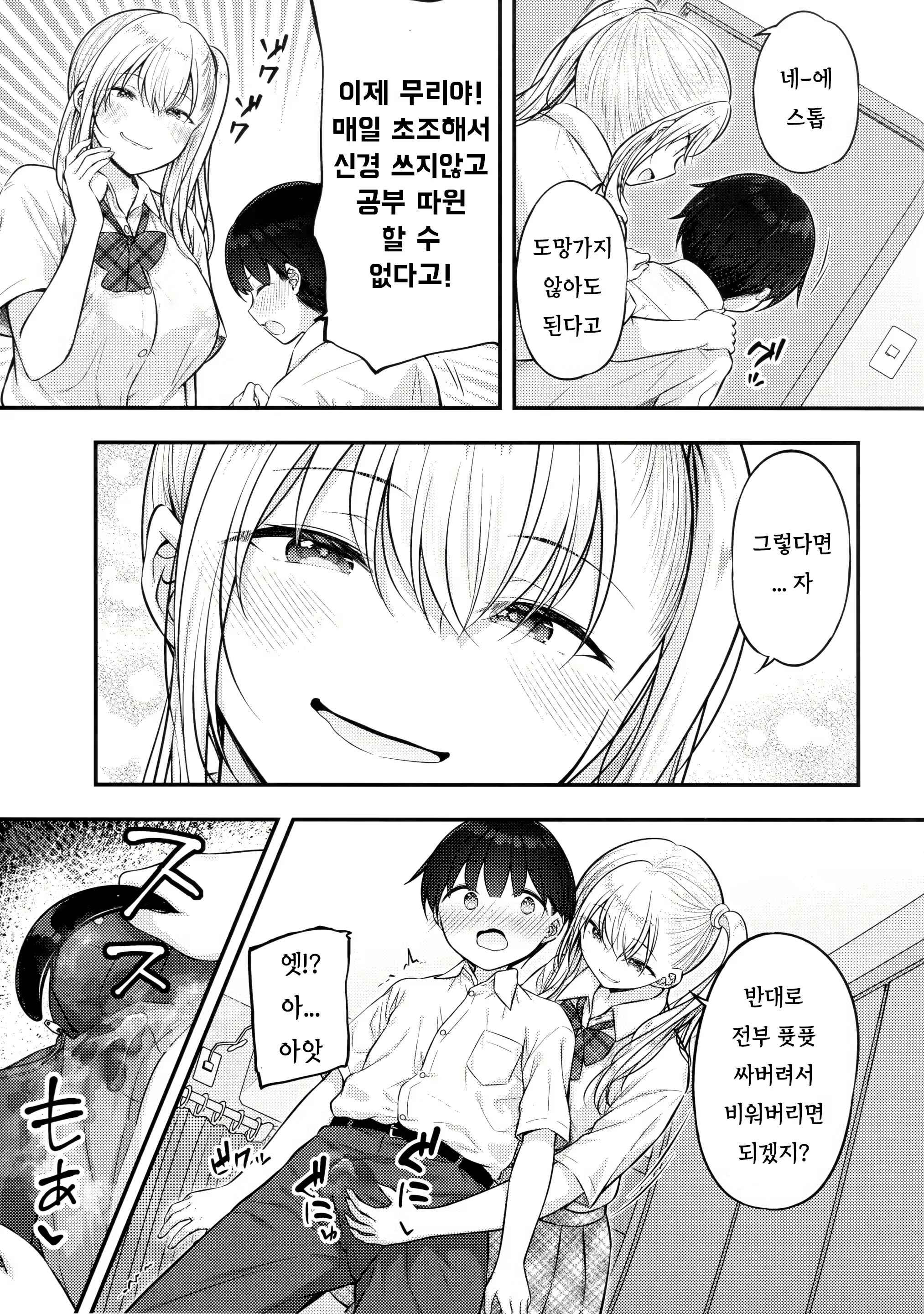 Content 2247887 - 7 페이지
