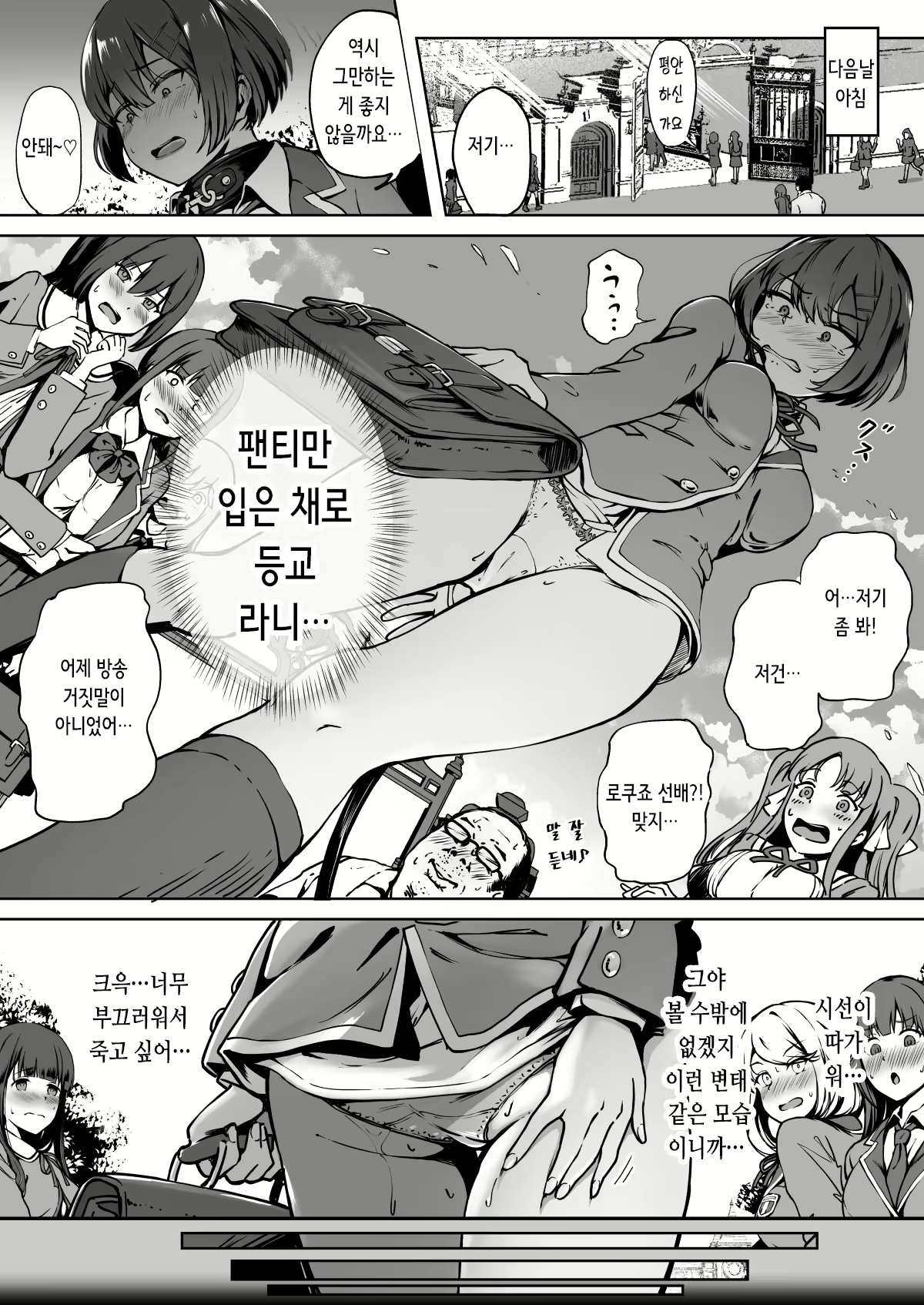 Content 2247982 - 20 페이지