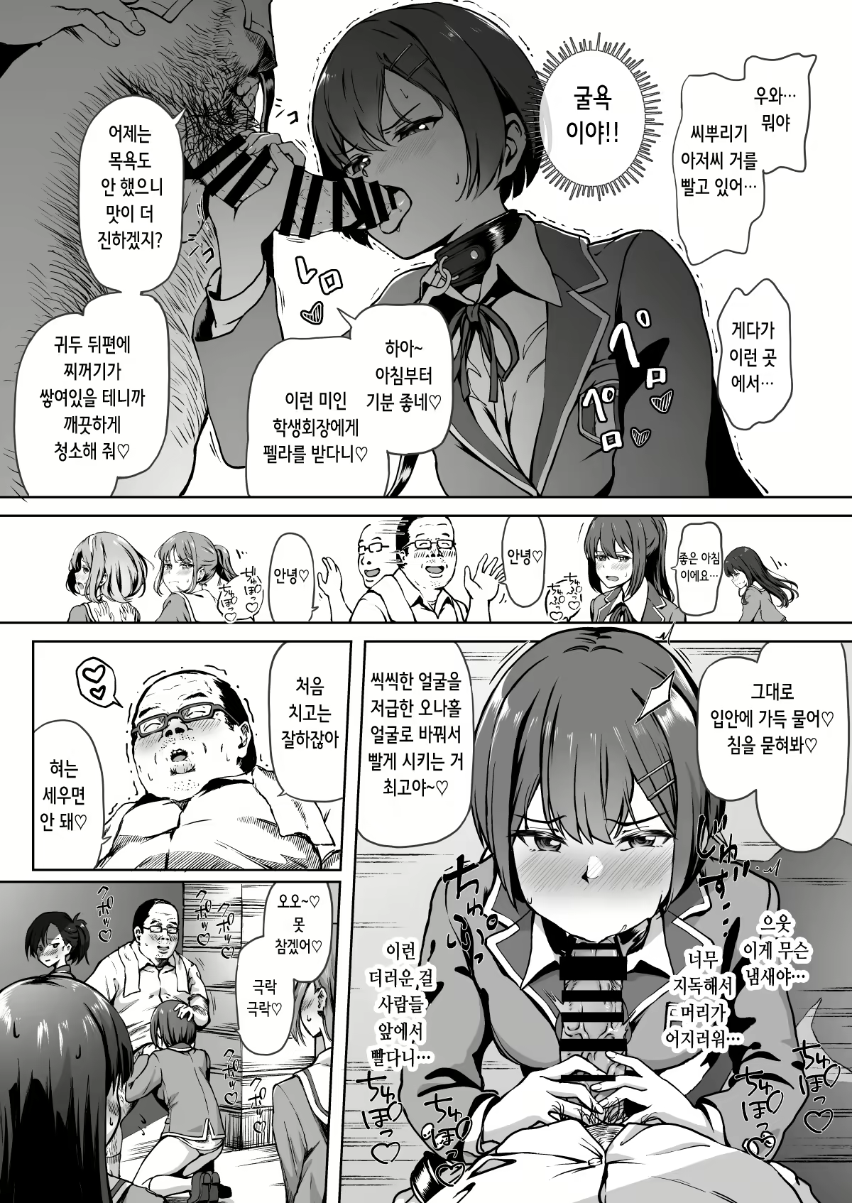 Content 2247982 - 22 페이지