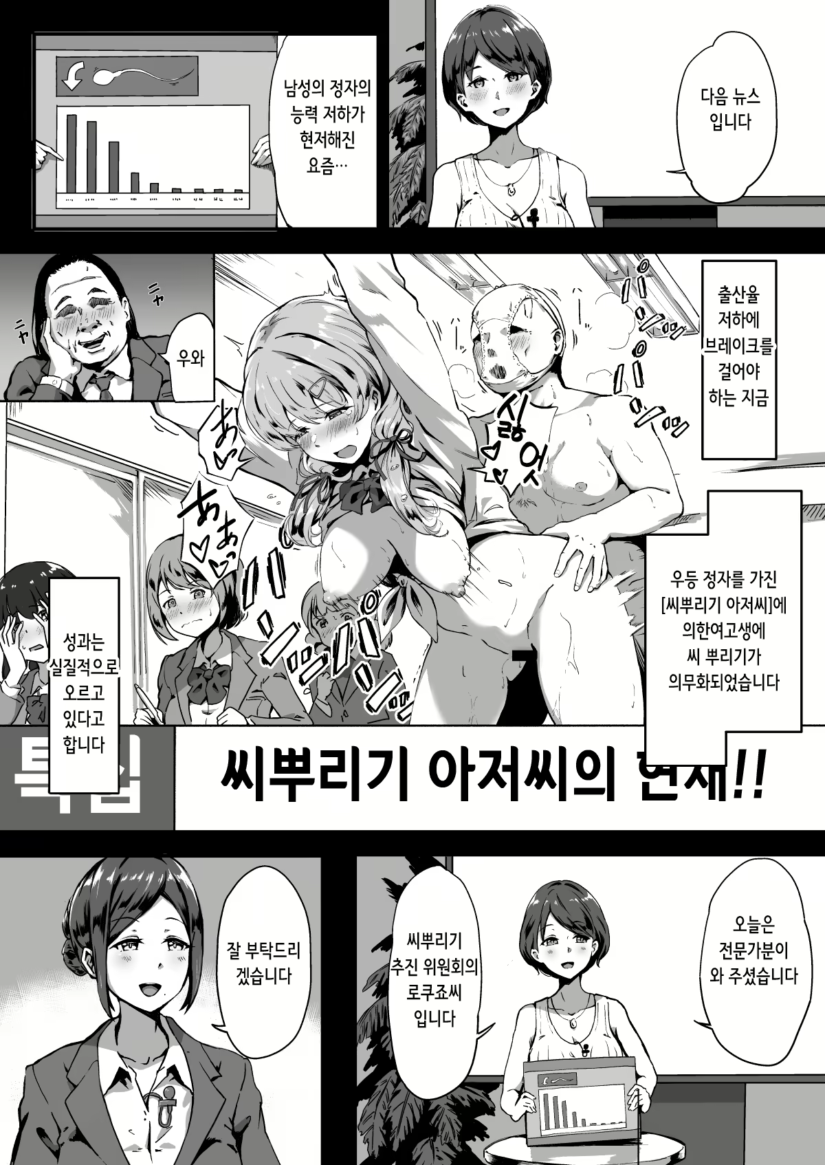 Content 2247982 - 3 페이지