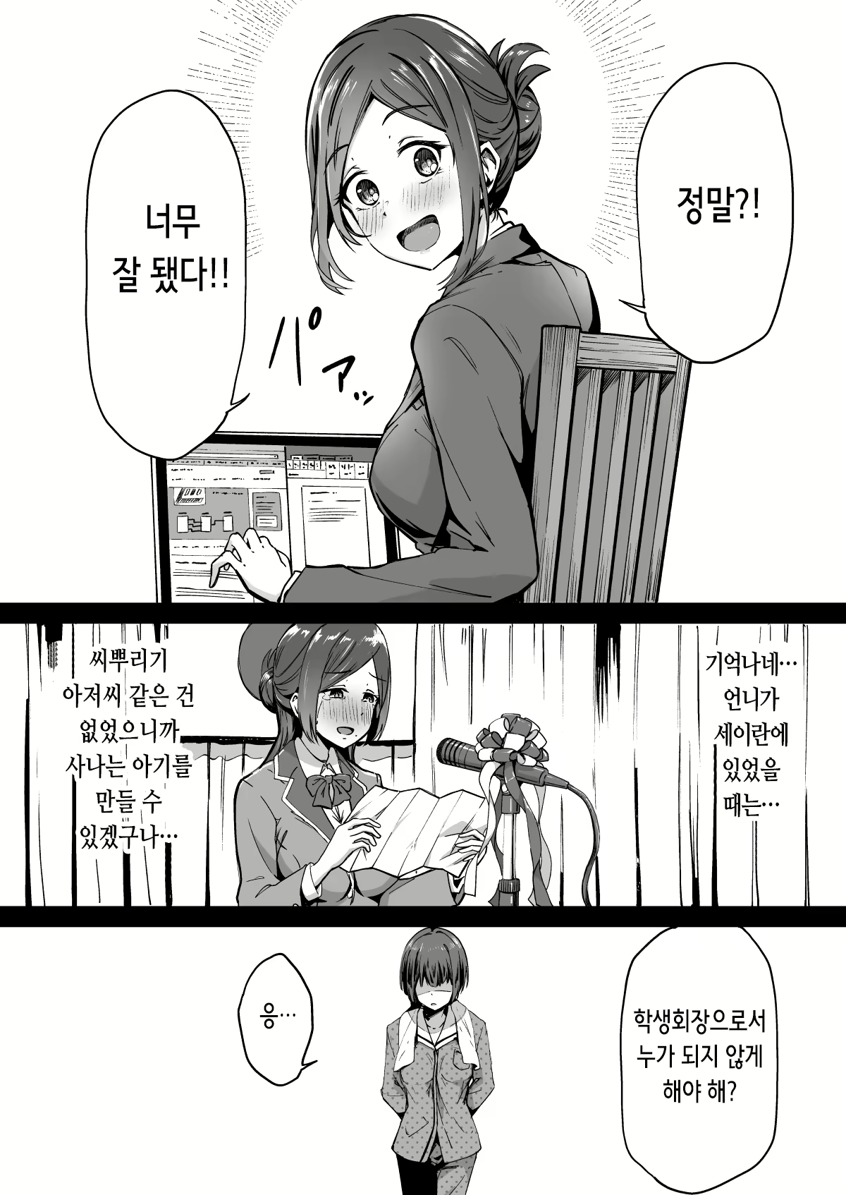 Content 2247982 - 34 페이지