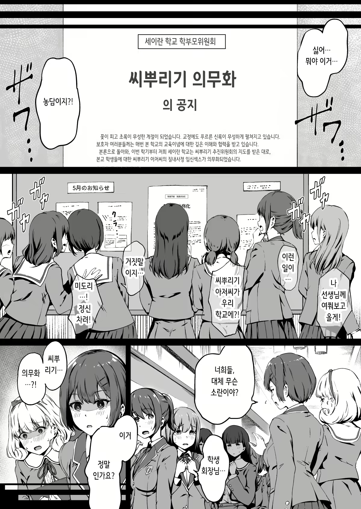 Content 2247982 - 7 페이지
