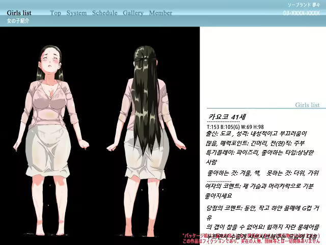 Content 2248236 - 2 페이지