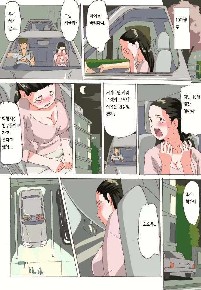 Content 2248236 - 21 페이지