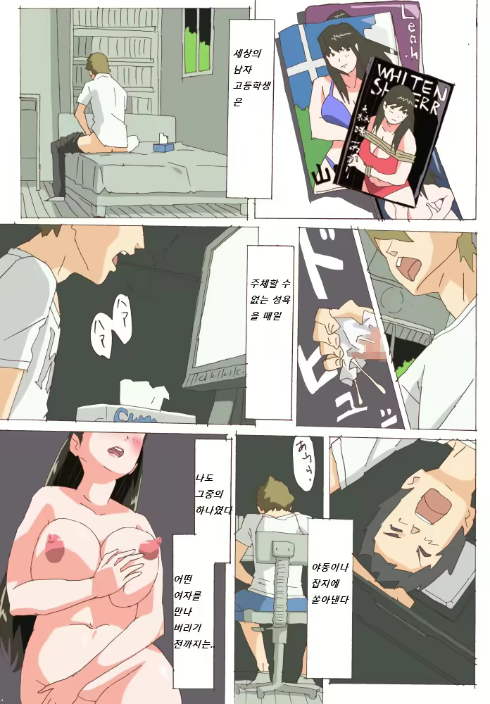 Content 2248236 - 3 페이지