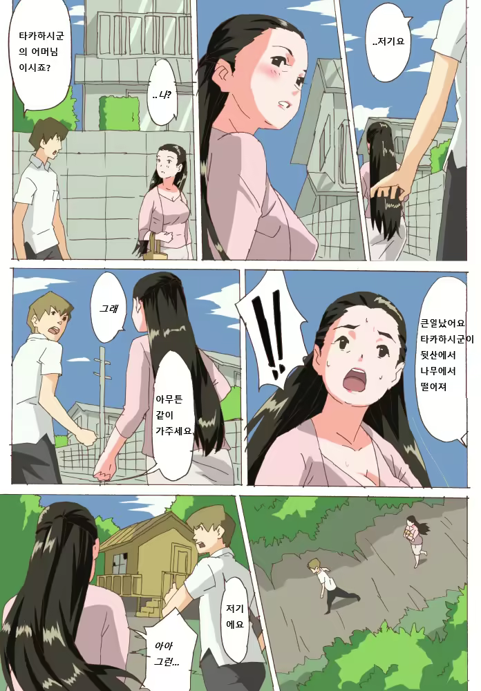 Content 2248236 - 6 페이지