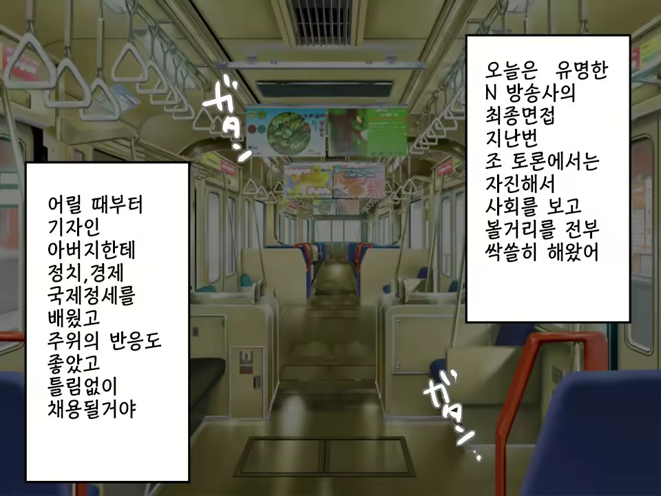Content 2248276 - 1 페이지