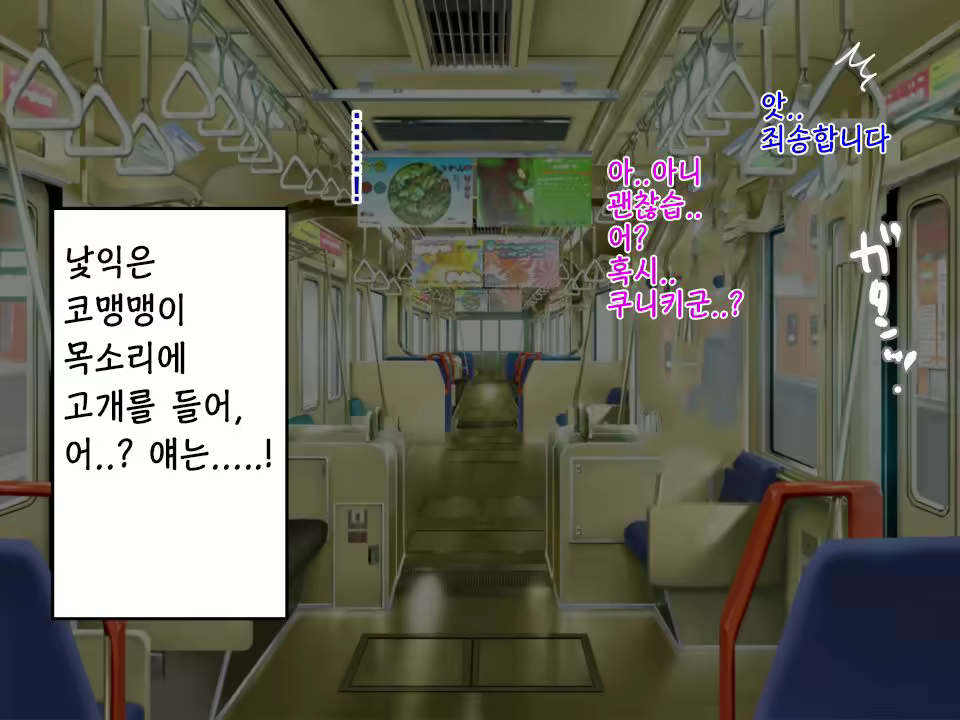Content 2248276 - 2 페이지