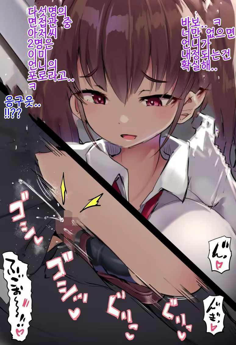 Content 2248276 - 20 페이지