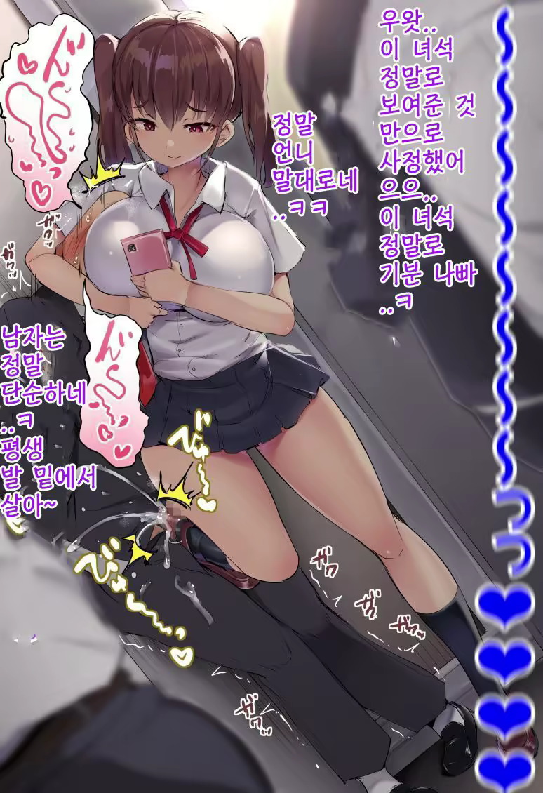 Content 2248276 - 29 페이지
