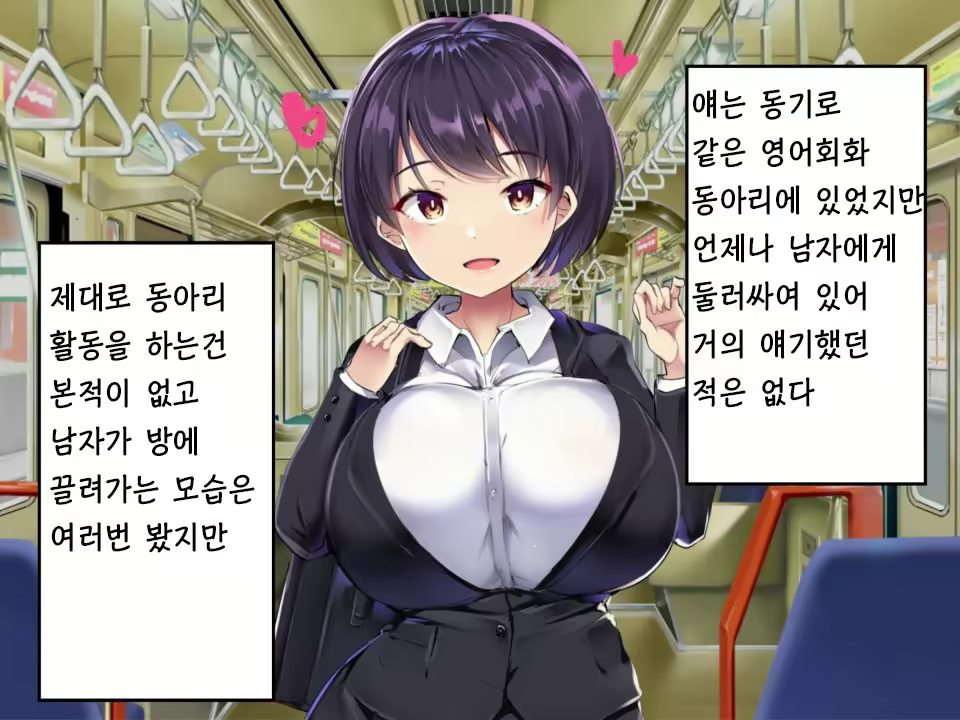 Content 2248276 - 4 페이지
