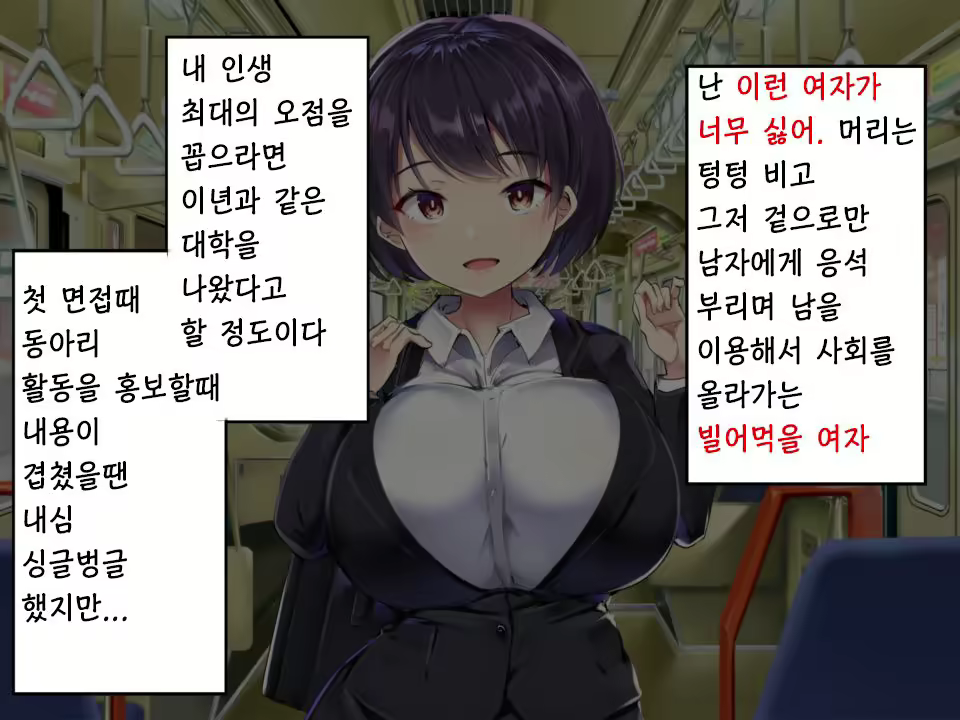 Content 2248276 - 5 페이지