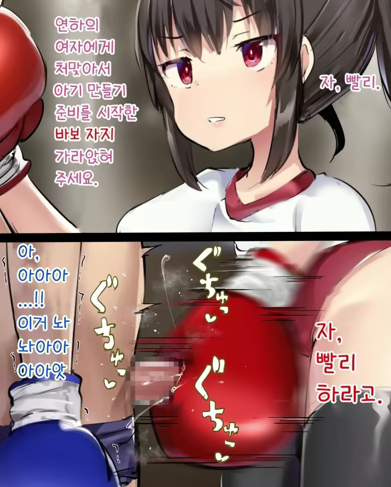 Content 2248282 - 6 페이지