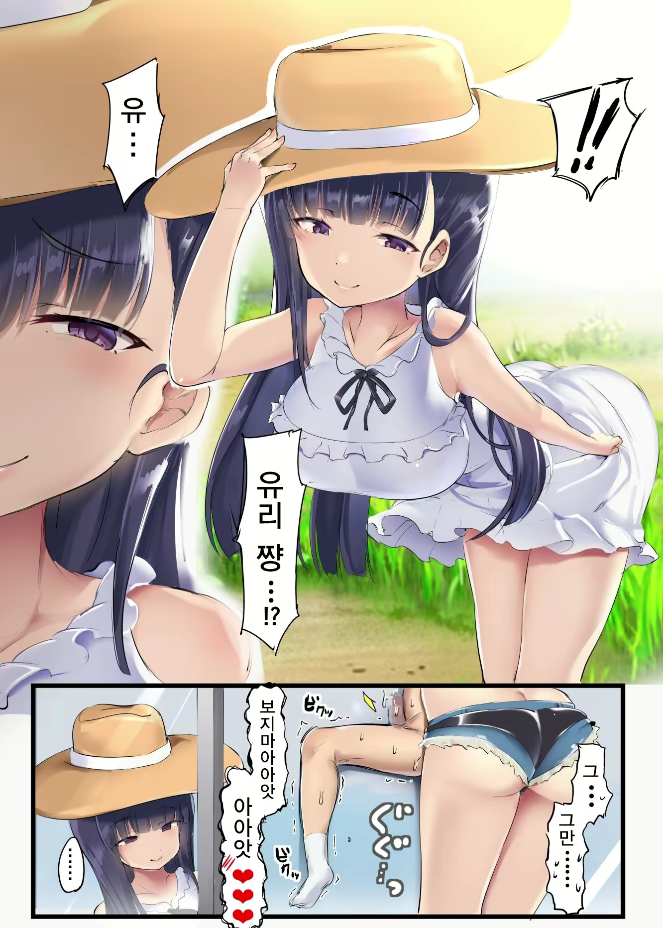 Content 2248287 - 34 페이지