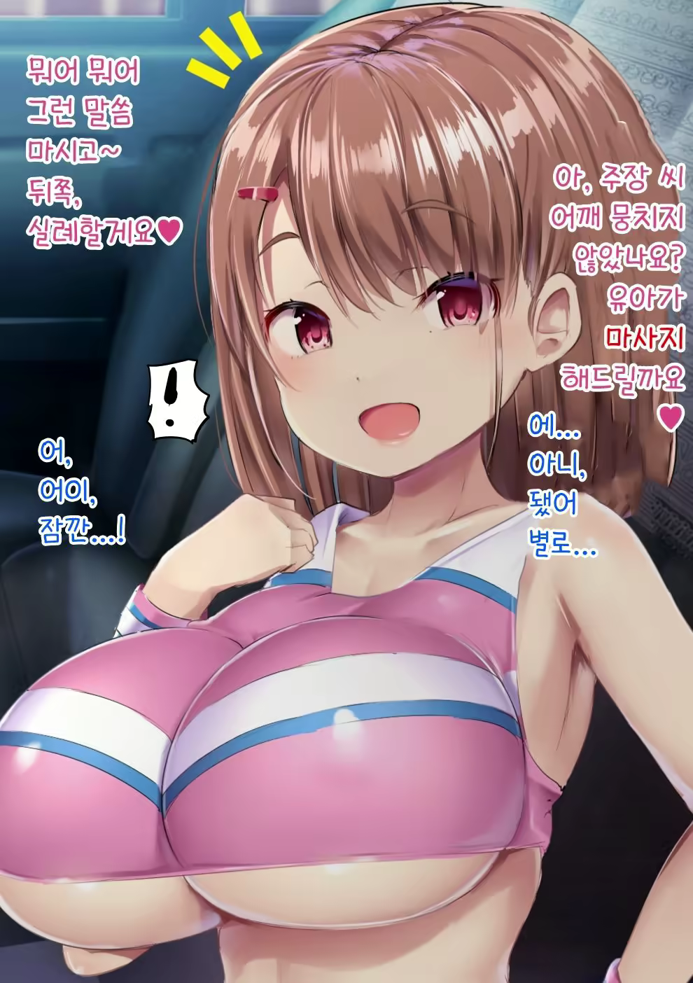 Content 2248292 - 10 페이지