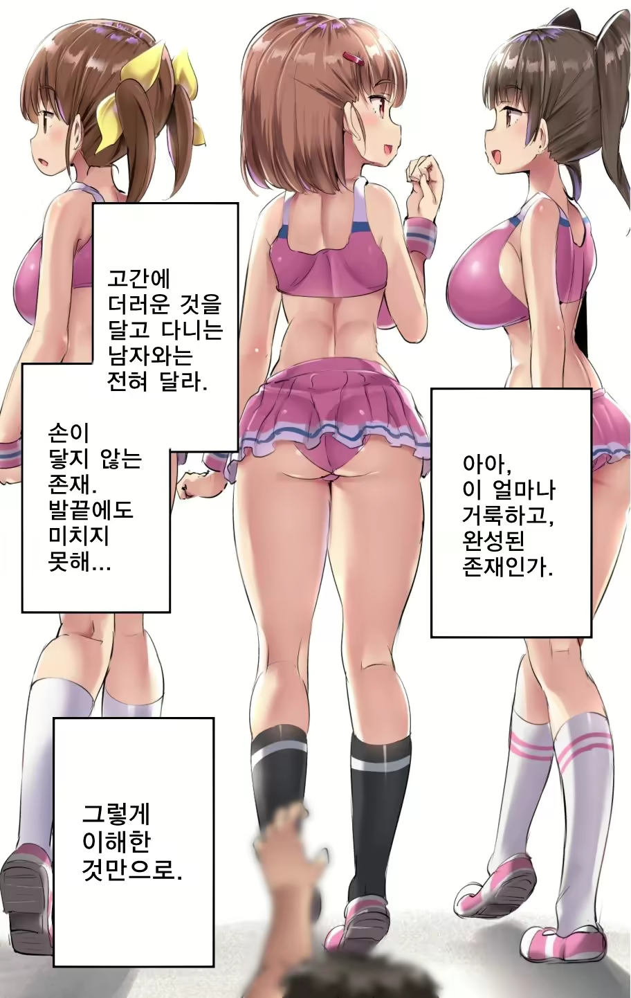 Content 2248292 - 125 페이지