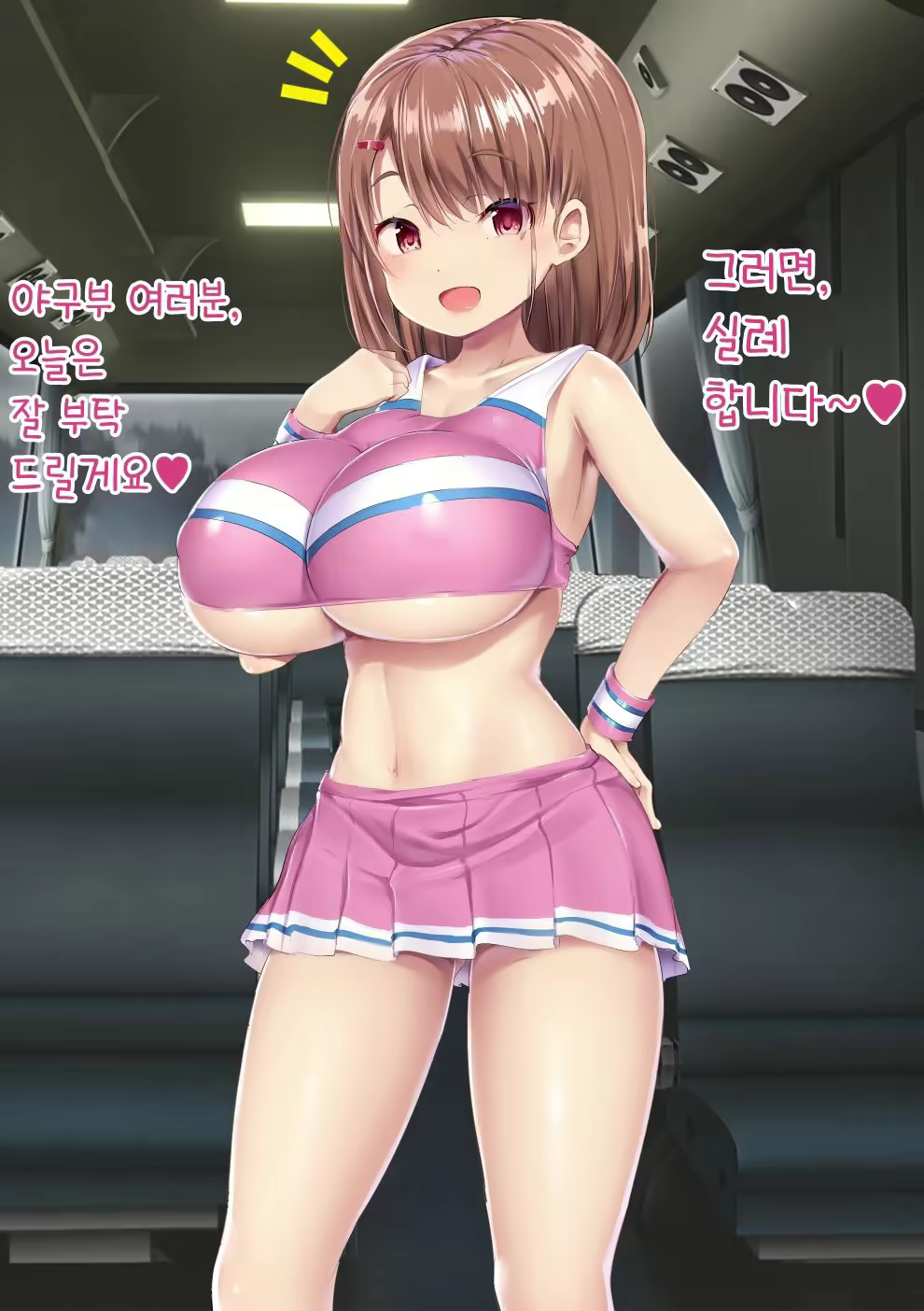 Content 2248292 - 3 페이지