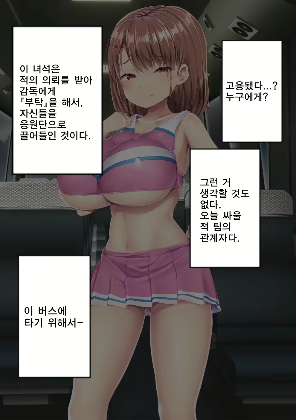 Content 2248292 - 39 페이지