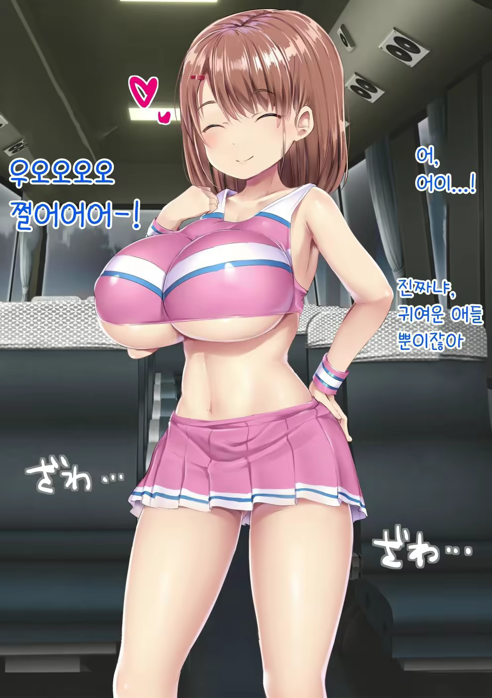 Content 2248292 - 4 페이지