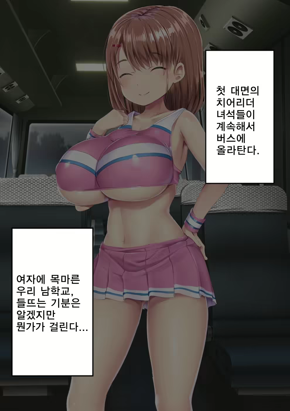 Content 2248292 - 5 페이지