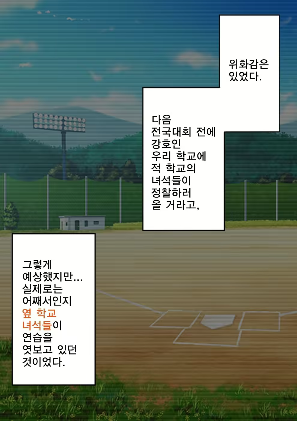 Content 2248292 - 6 페이지