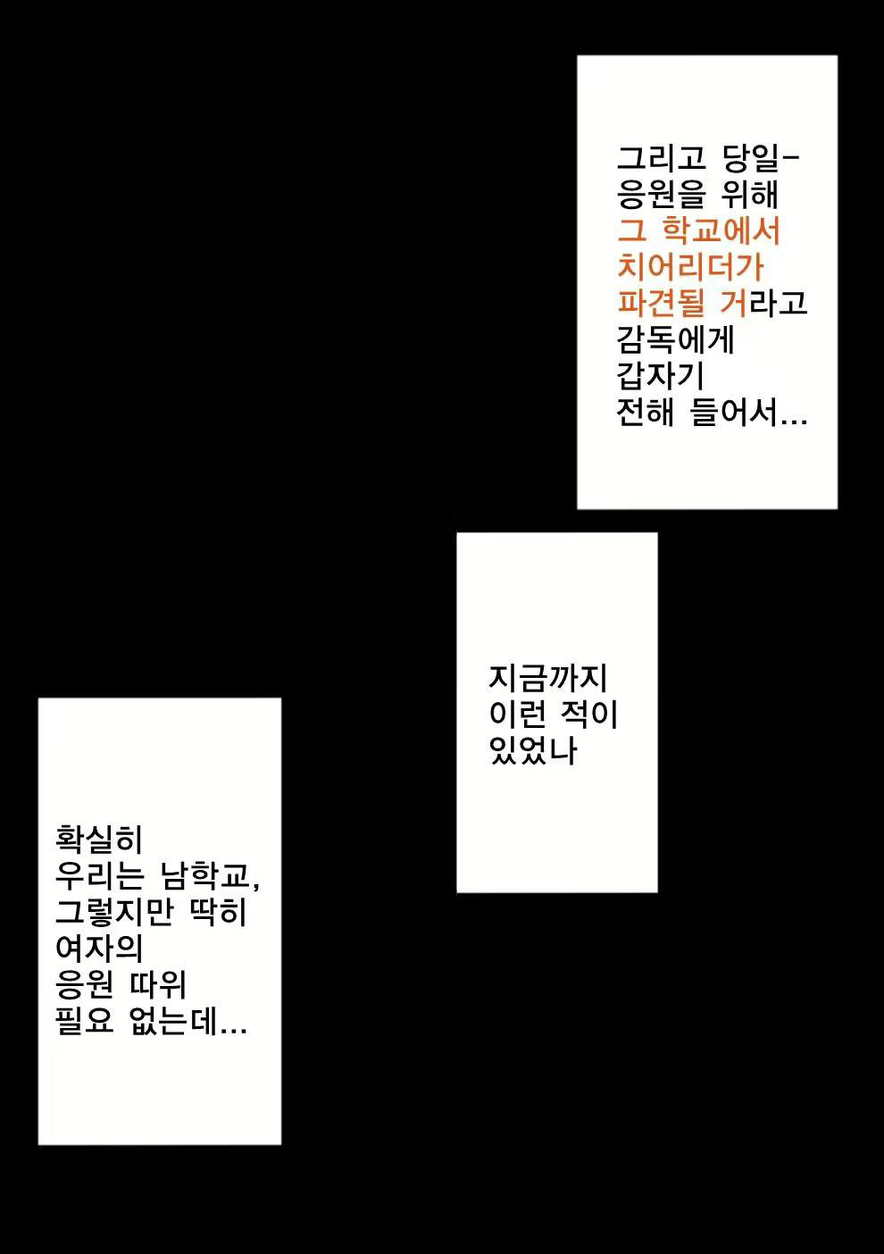 Content 2248292 - 7 페이지