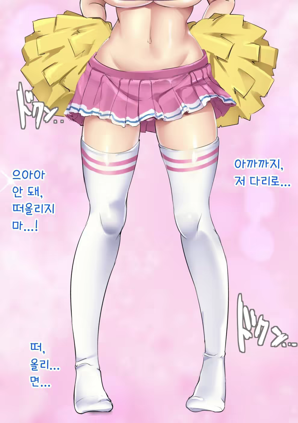 Content 2248292 - 77 페이지