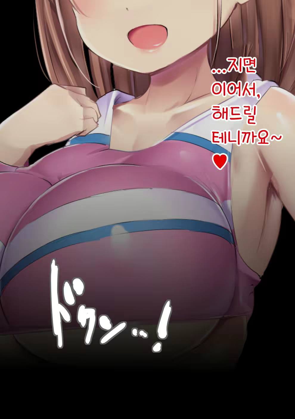Content 2248292 - 78 페이지
