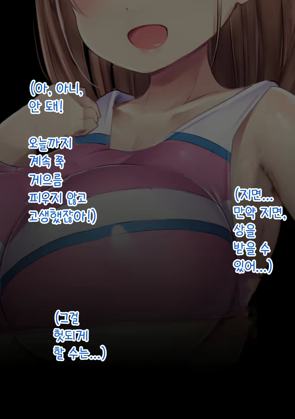 Content 2248292 - 79 페이지