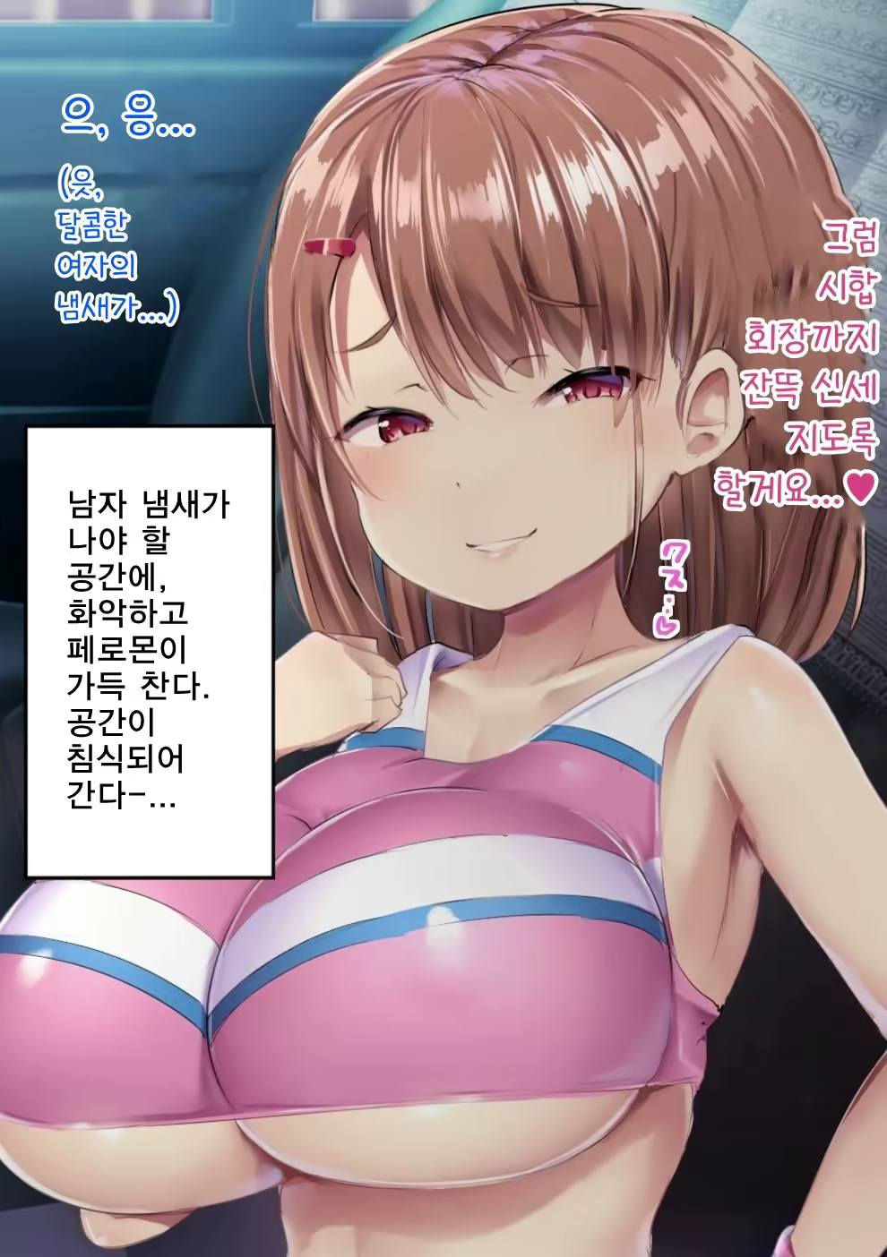 Content 2248292 - 9 페이지