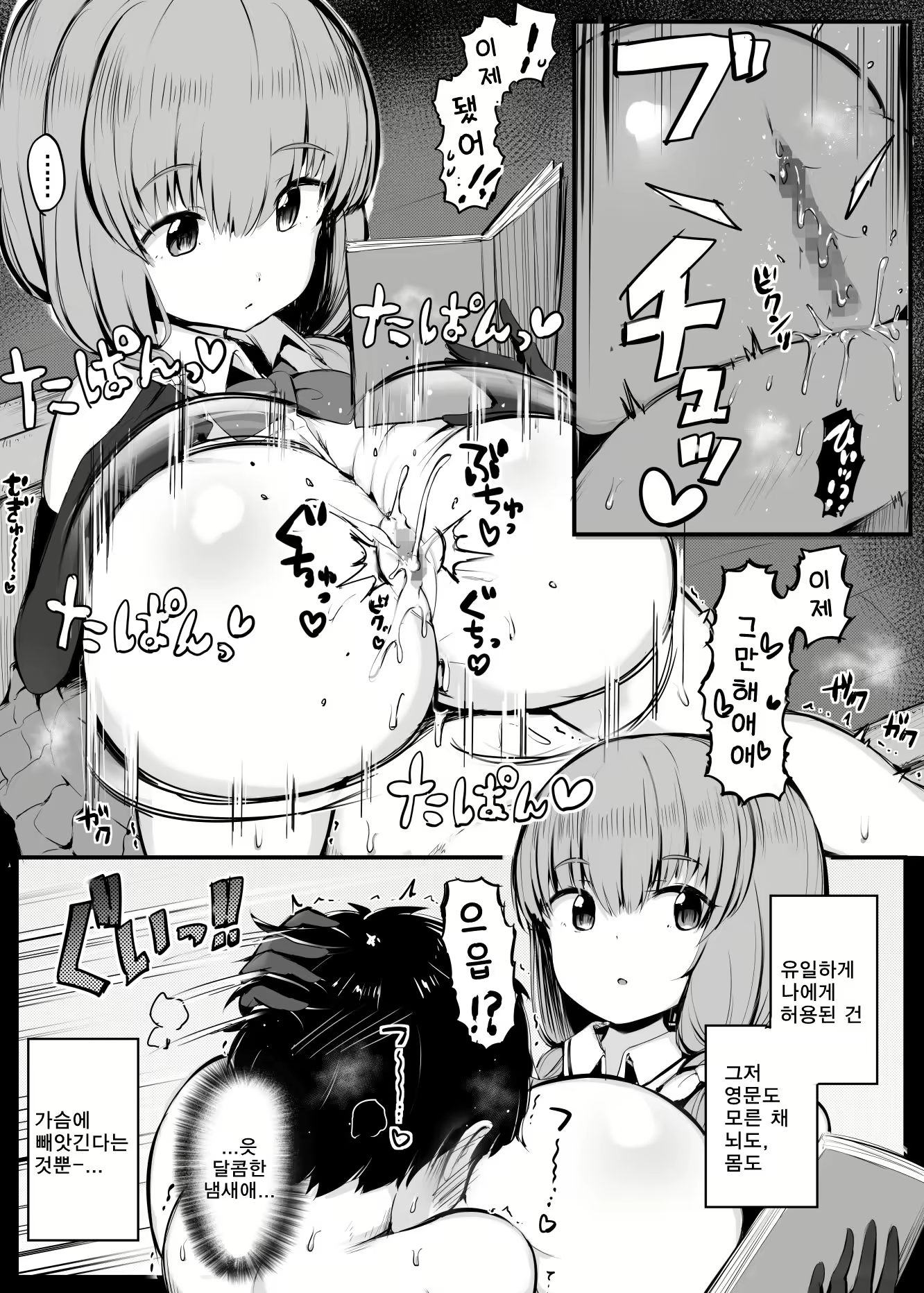 Content 2248303 - 16 페이지
