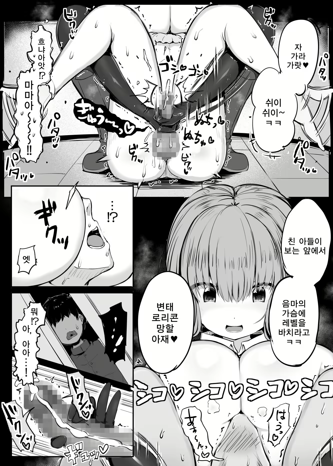 Content 2248303 - 23 페이지