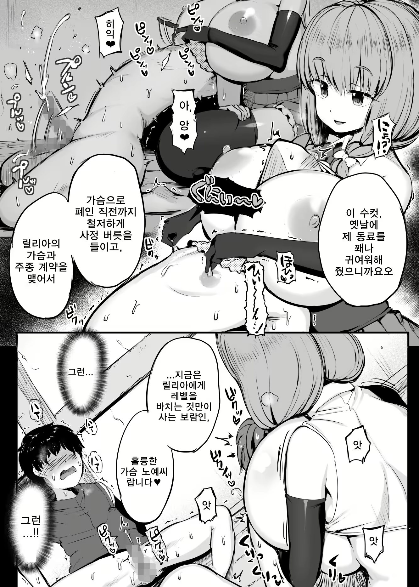 Content 2248303 - 27 페이지