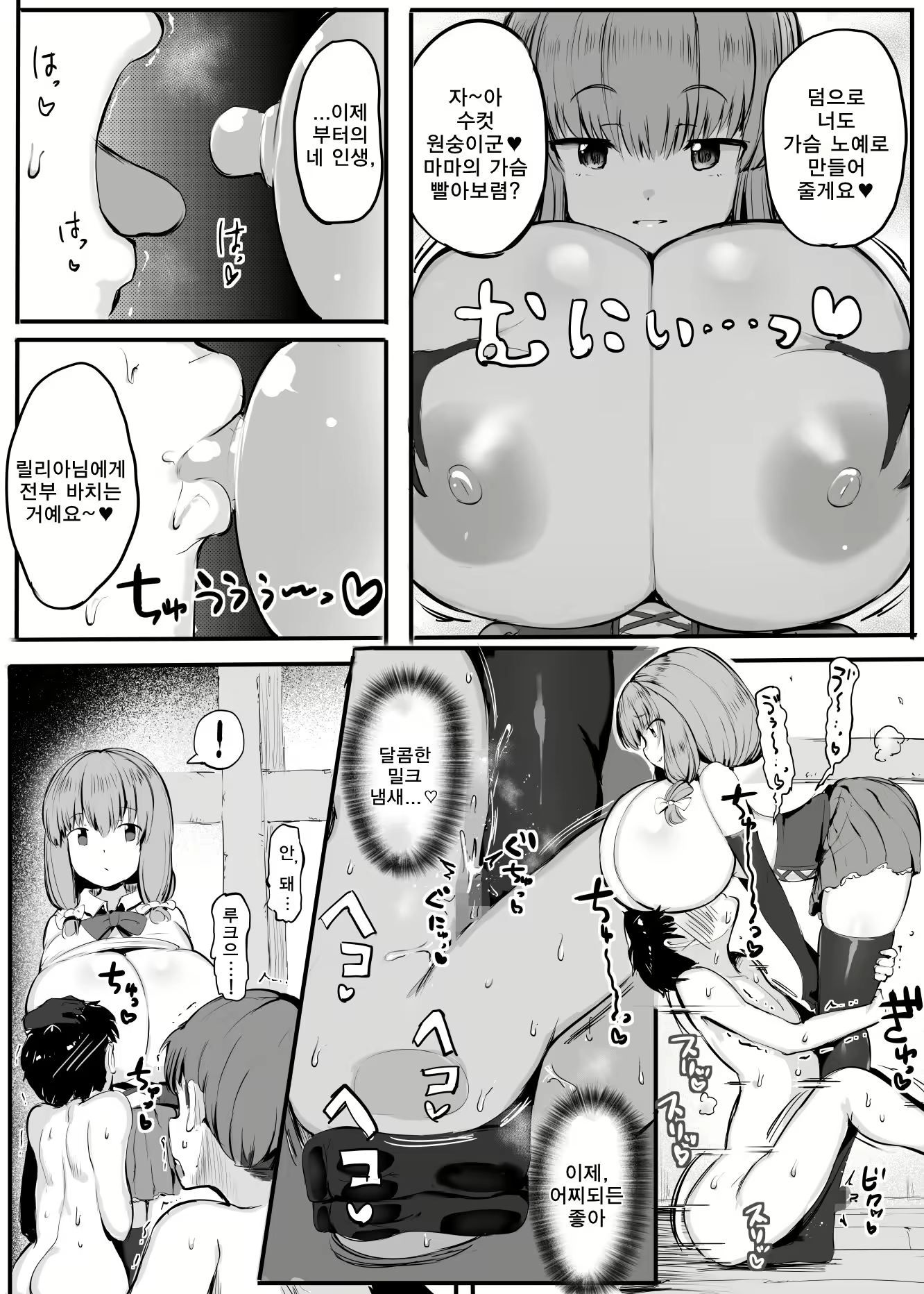 Content 2248303 - 35 페이지
