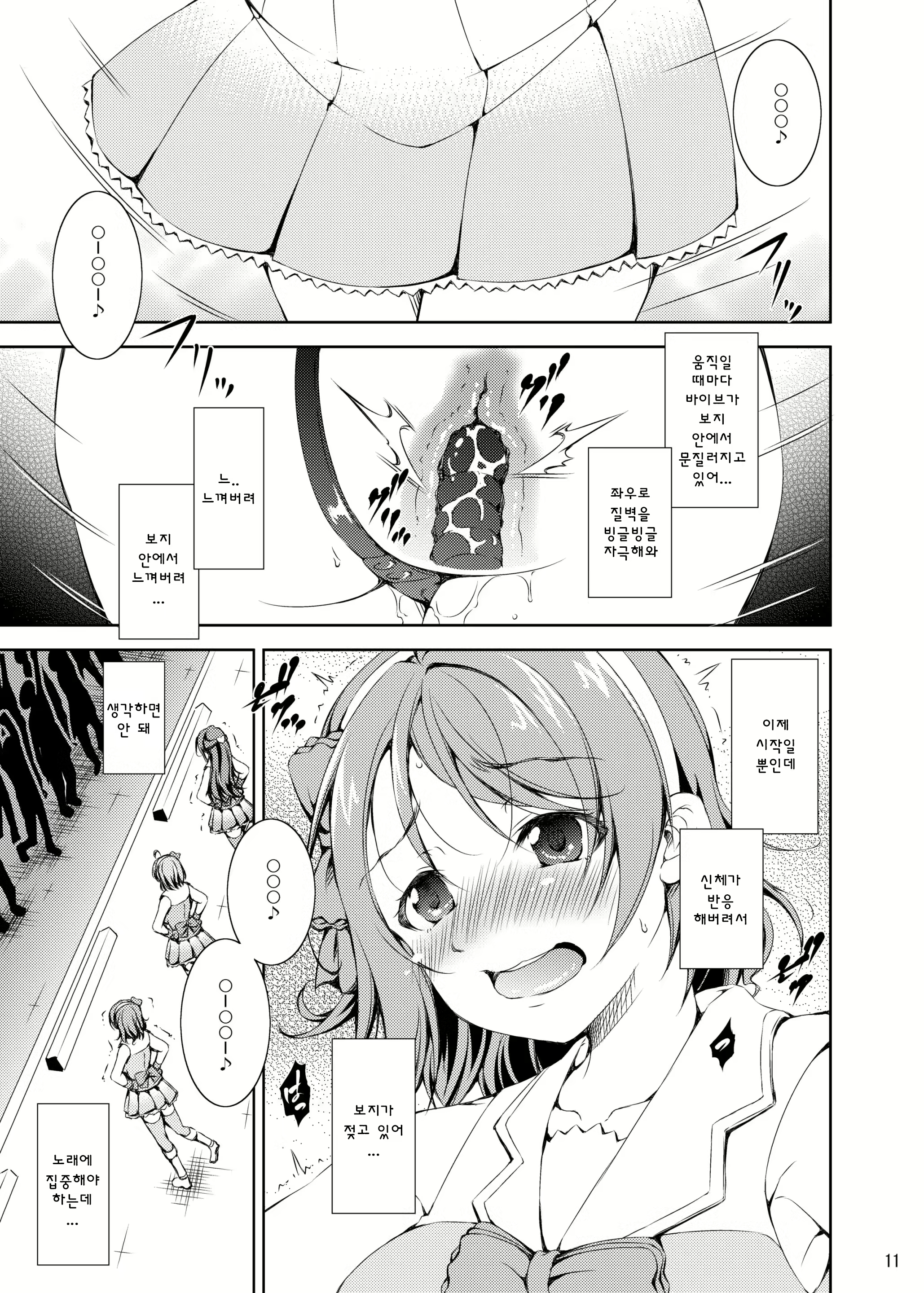 Content 2248499 - 10 페이지