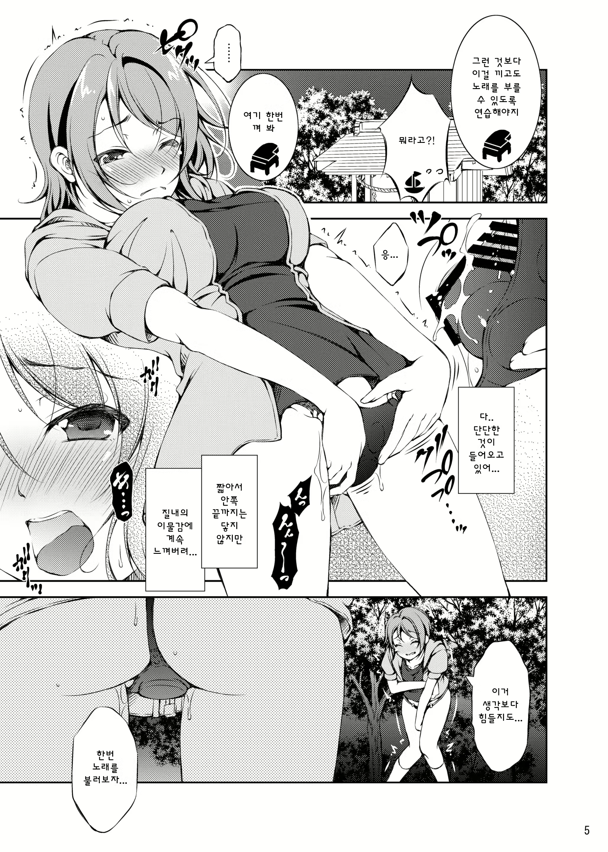 Content 2248499 - 4 페이지