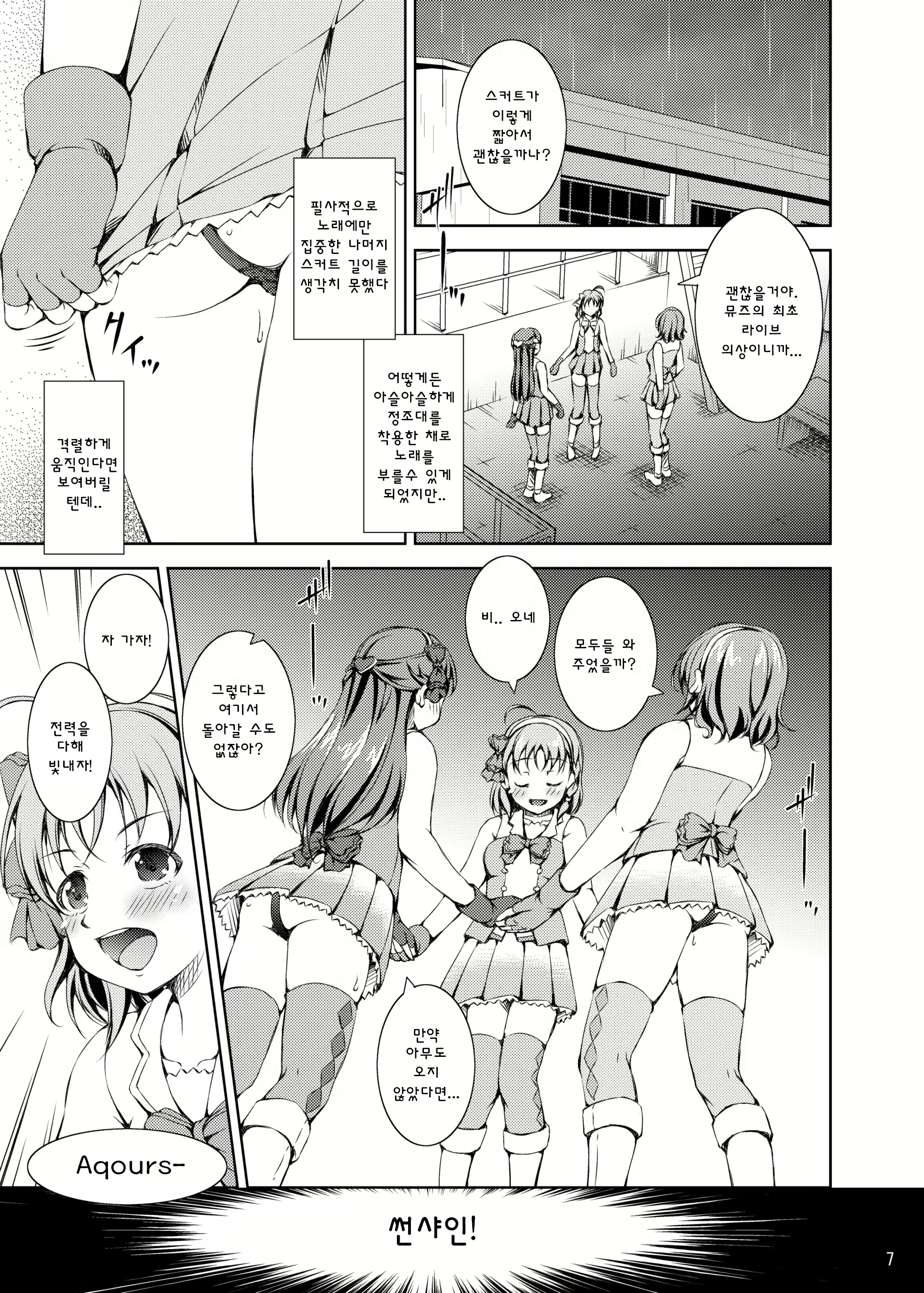 Content 2248499 - 6 페이지