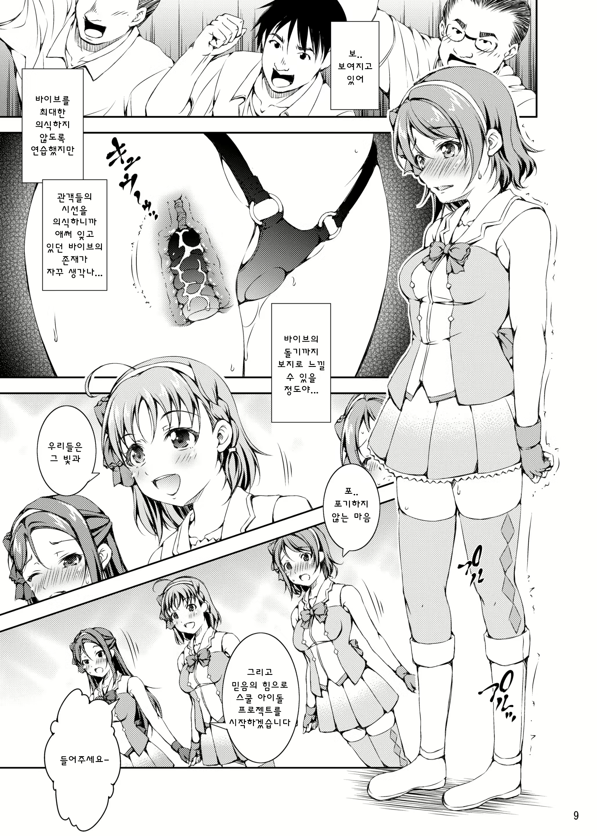 Content 2248499 - 8 페이지
