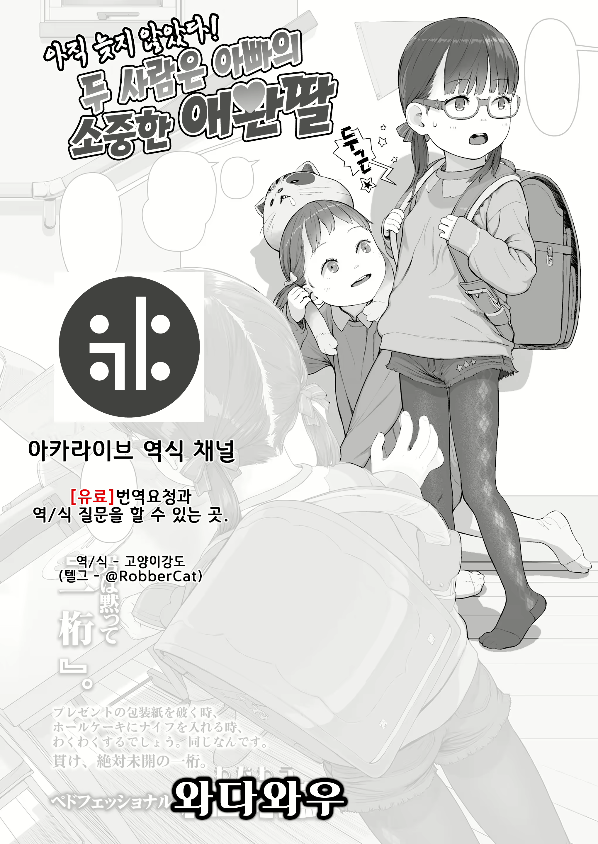 Content 2248534 - 1 페이지