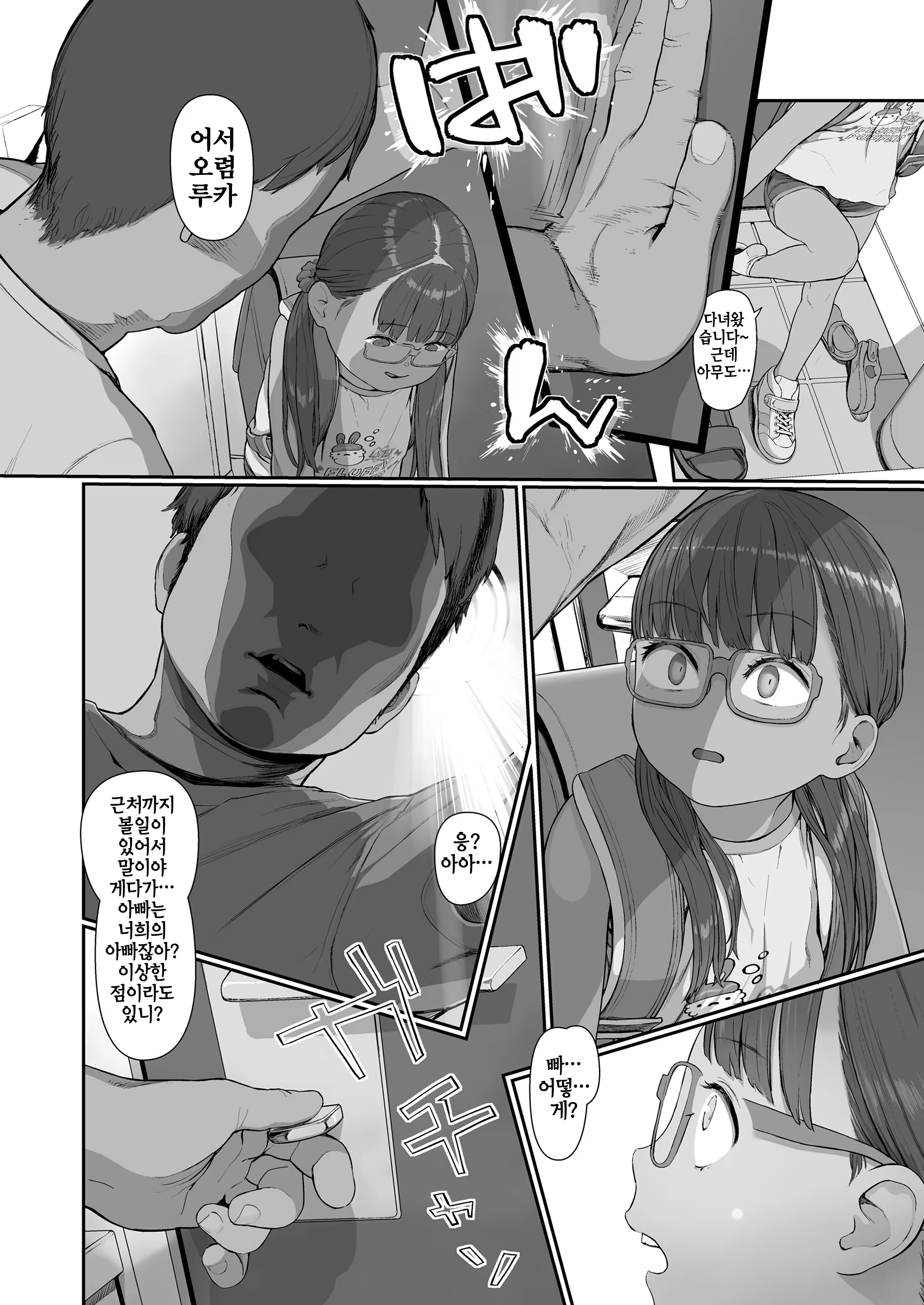 Content 2248534 - 17 페이지