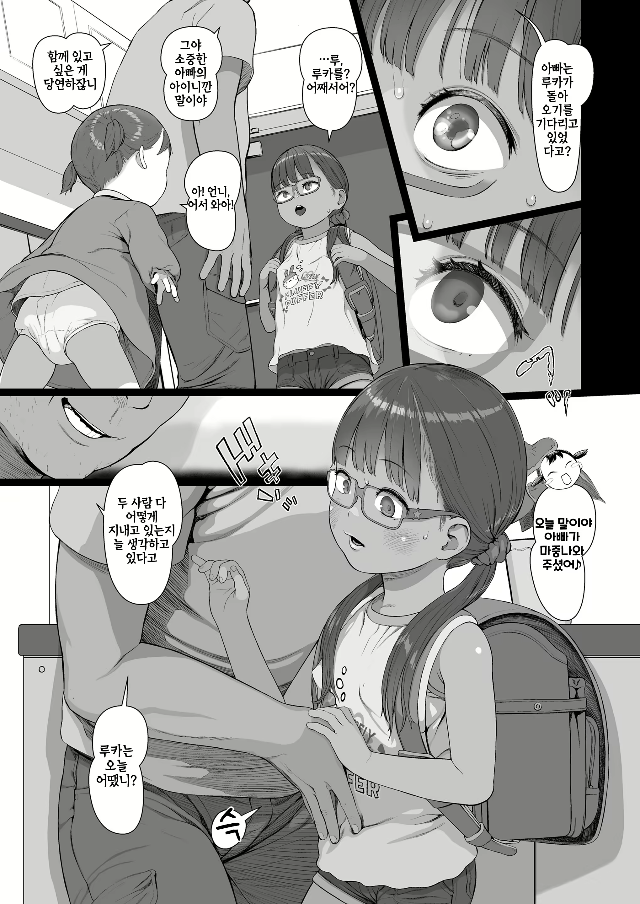 Content 2248534 - 18 페이지