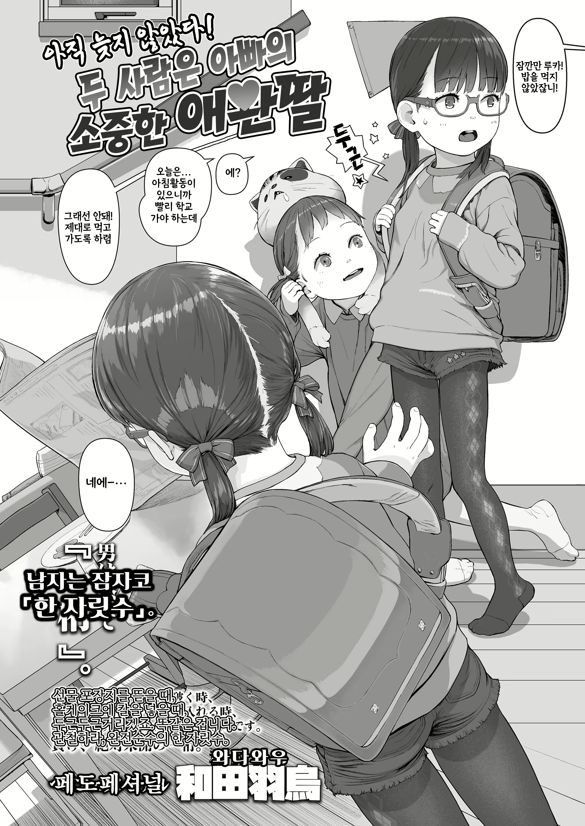 Content 2248534 - 7 페이지
