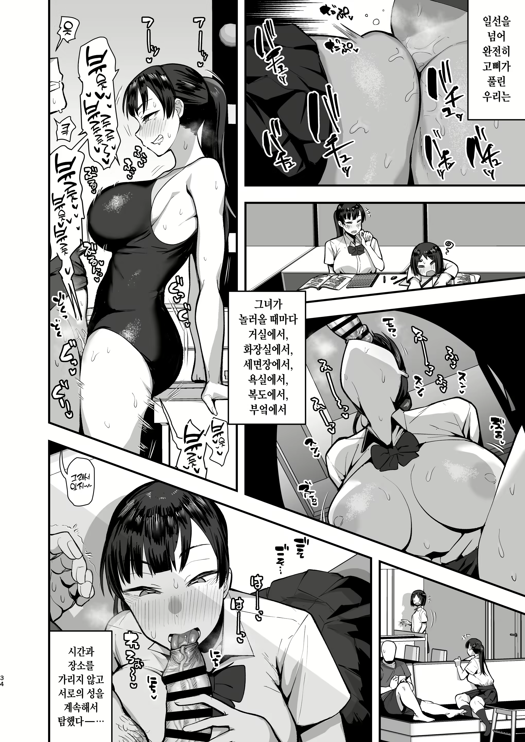 Content 2248744 - 34 페이지