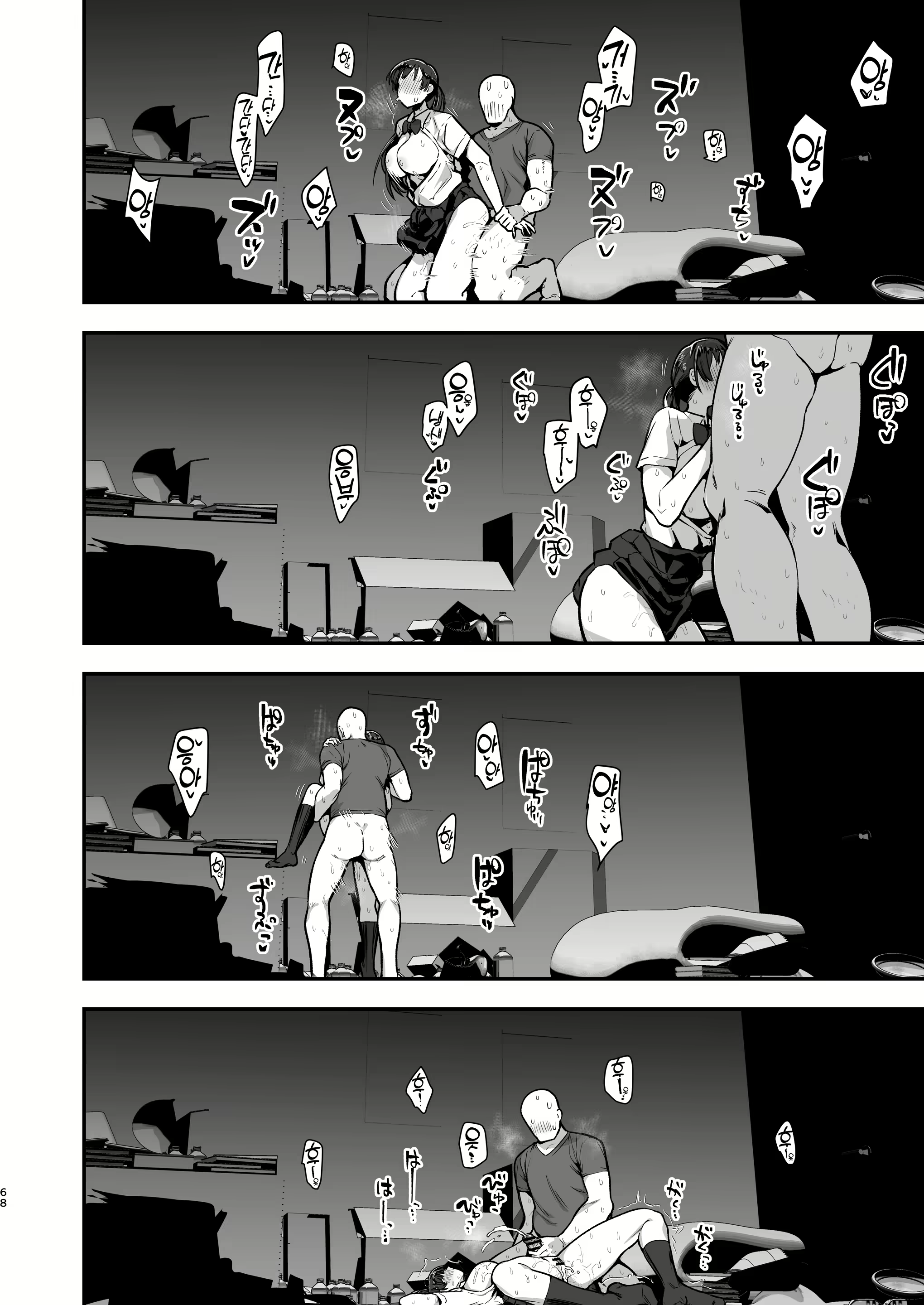 Content 2248744 - 68 페이지