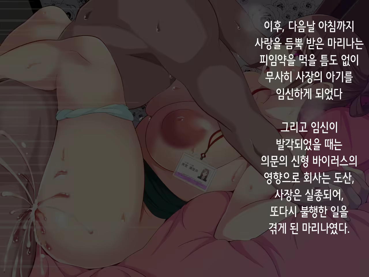 Content 2248927 - 97 페이지