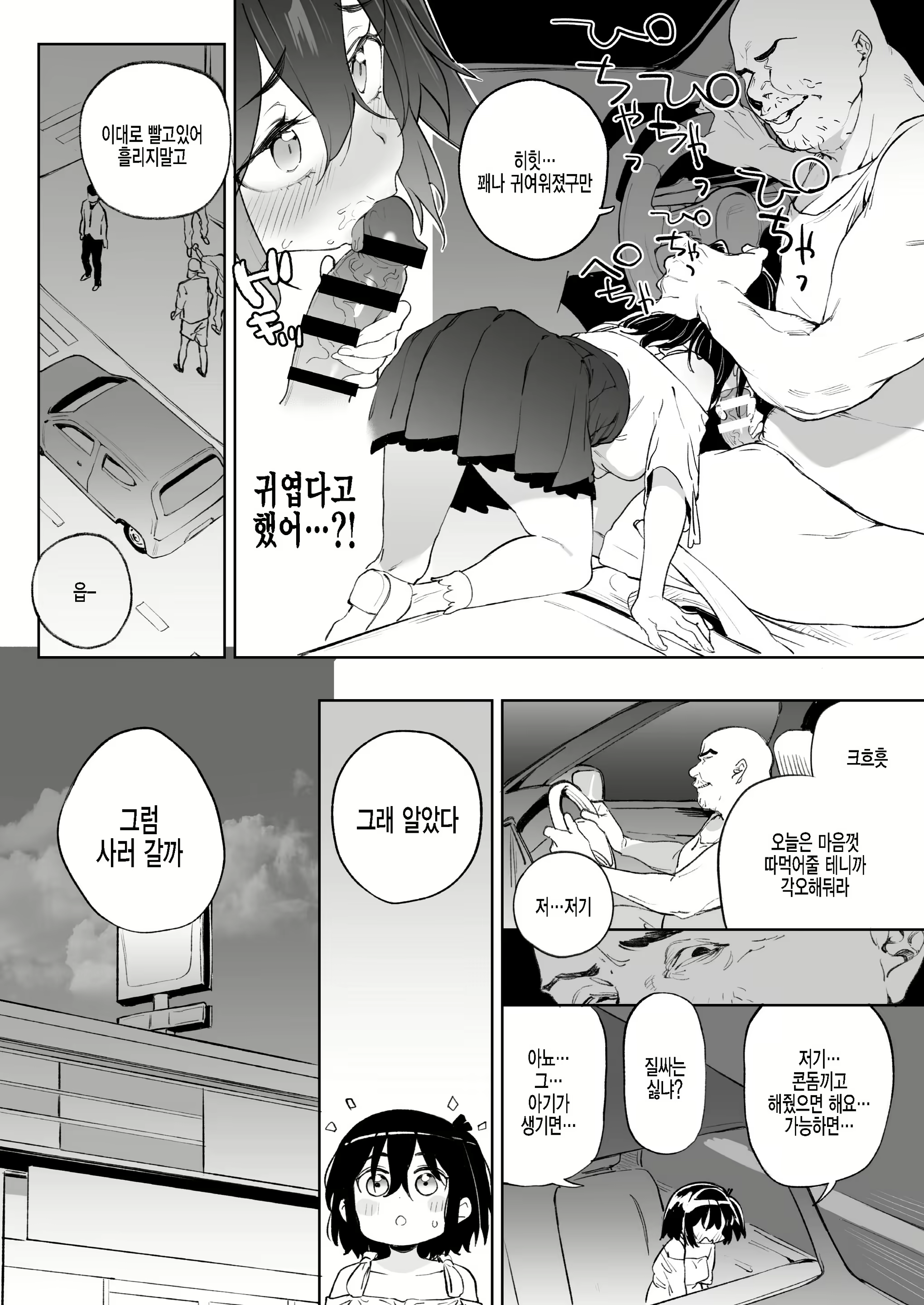 Content 2248995 - 11 페이지