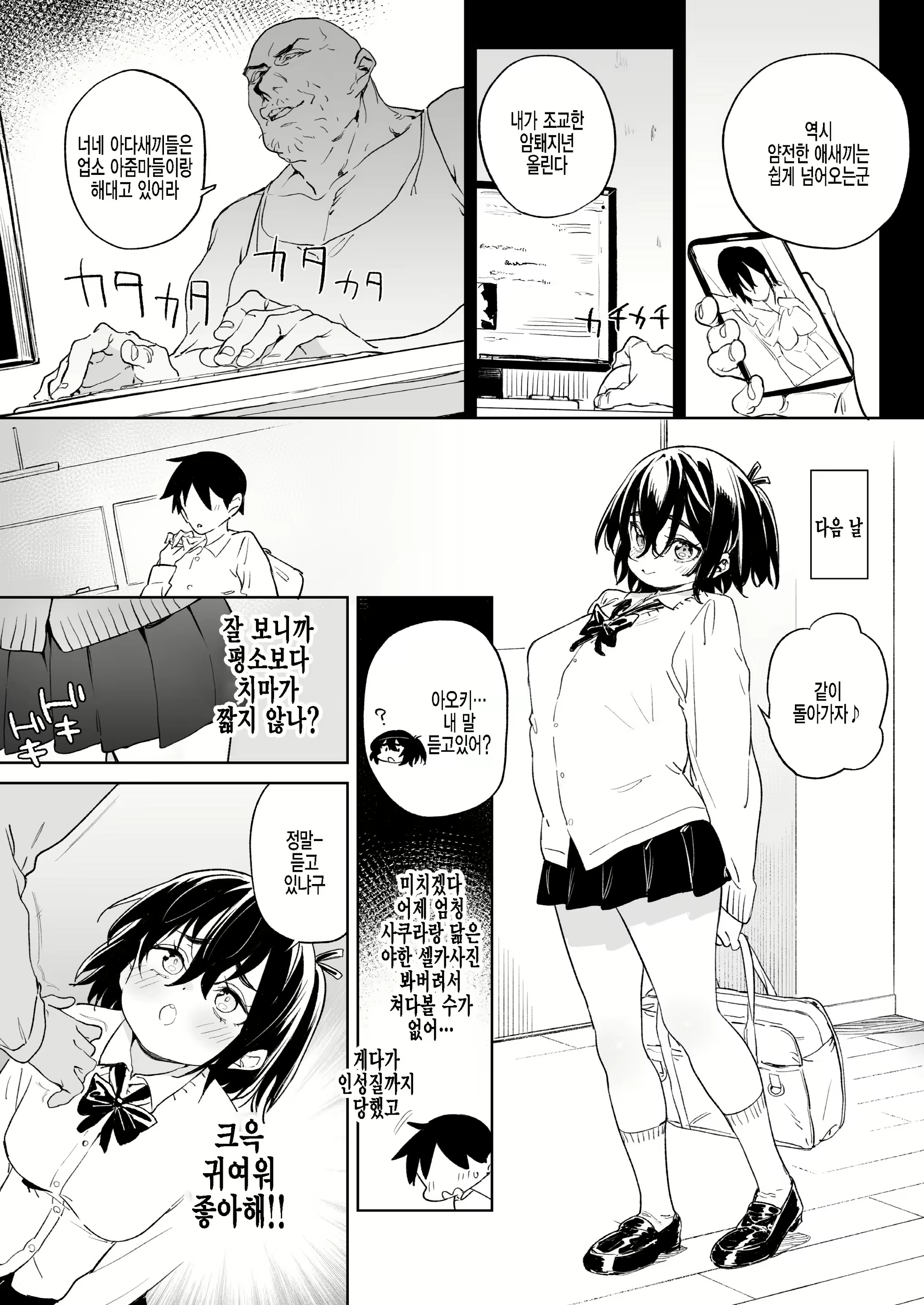 Content 2248995 - 18 페이지